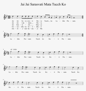 Jai Jai Sarasvati Mata Tucch Ko Sheet Music 1 Of 1