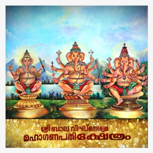 Knight Icon Box - Bala Vigneshwara Ganapathi