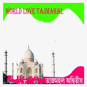 Preview Overlay - Taj Mahal