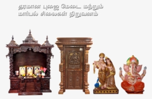 Pooja Altar & Statue Manufacturer - Singapore Hindu Puja Altar