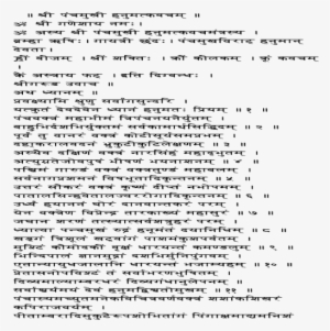 Text Page - Holy Land - The Necropolis