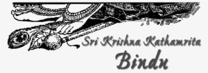 Sri Krishna Kathamrita Bindu // Issue - Illustration