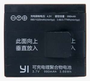 Yi Action Camera Battery Replacement