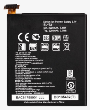 Replacement Battery For Lg F100 Bl-t3 - Lg F100 Battery
