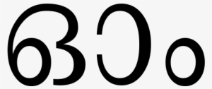Malayalam Om - Om Symbol In Malayalam