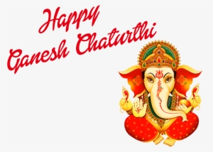 Ganesh Clipart Png