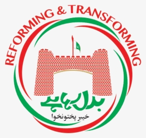 Badal Raha Hai Kpk Logo