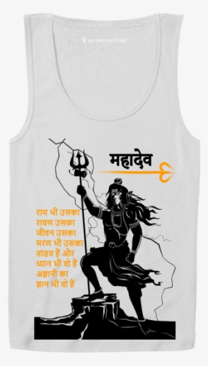 Ram Bhi Uska Ravan Uska