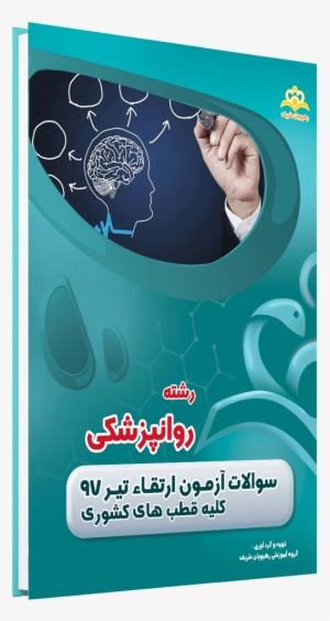 خانه - Orthopaedics