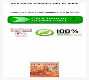 Free Ravan Samhita Pdf In Hindi - Waltzing Matilda