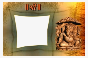 God Ganesh - Picture Frame