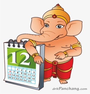 Lord Ganesha Clipart Png Best Collection Store - Coming Ganpati