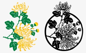 Picture Download Indicum Watercolor Painting Transprent - Marriage Migration In Asia