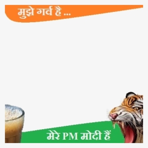 Support Modi Png Frame