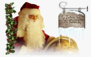 Santa House1 - Santa Claus