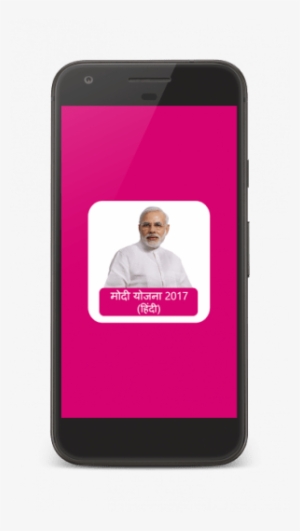 Modi Yojana In Hindi - Iphone