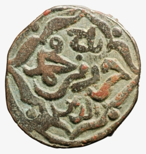 Nasr#coin Obv Taj - India Government Mint, Mumbai