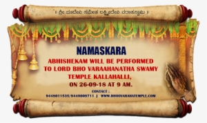 Timings Of Temple - Mysore