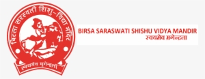 Sarswati Vidya Mandir Logo