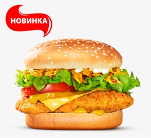 12 Mar - Cheeseburger