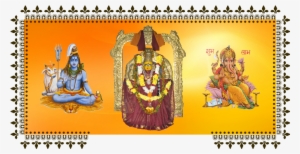 Om Namah Shivaya By The Mindful Word