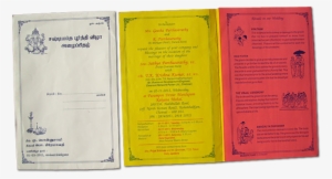 Get A Quote - Wedding