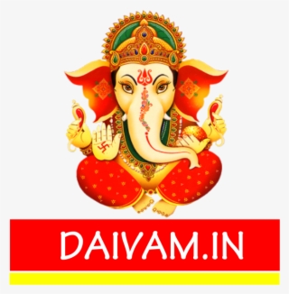 Daivam Png - Ganesh Chaturthi Wishes