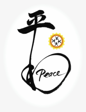 Peace Logo - Cartoon