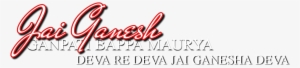 Ganpati Png - Www - Facebook - Com/rokydlk - Ganpati Bappa Morya Png Text Cb