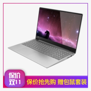 Lenovo Notebook Small Trendy 7000 2018 - Lenovo