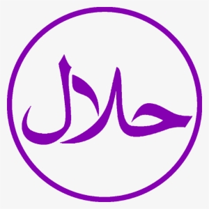 The Tiffin Box - Halal Logo