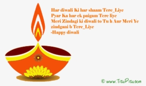 Diwali Wallpapers - Diwali Png Hindi
