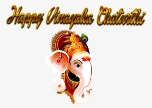 Ganesh Chaturthi White Background