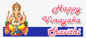 Preview Overlay - Ganesh Images Download 2018