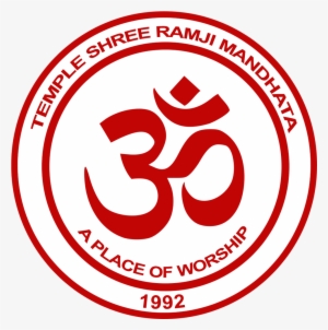 Ramji - Vishwa Hindu Parishad Logo Hd