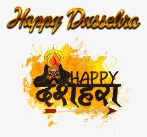 Happy Dussehra Png Text - 1920x1200 PNG Download - PNGkit