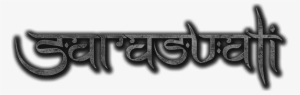 Sarasvati - Logo - Logo