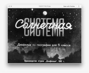 Galaktika - Poster