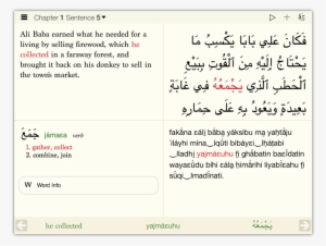 Alibaba Main Intro - Parallel Text