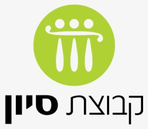 Logo Sivan - Portable Network Graphics