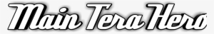 New Text Png Download Source - Shirt