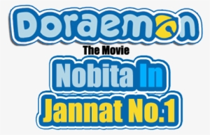 Doremon The Movie Jannat No - Doraemon
