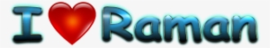 Raman Love Name Heart Design Png - Chauhan Name Logo