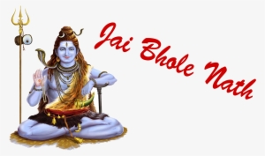 Jai Bhole Nath Wallpapers - Shankar God Images Hd Png