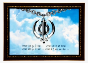 Punjabi Khanda / Symbols Of Sikh Idol - Khanda