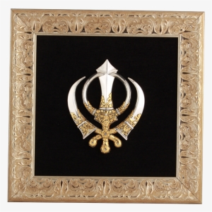 Khanda - Emblem