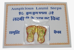 Vastu Lakshami Charan Two Pairs Vastu Lakshami Charan - Vastu Shastra