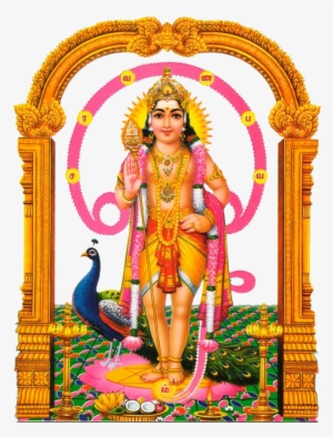 Murugan Png Clipart - Om Saravana Bhava [book]