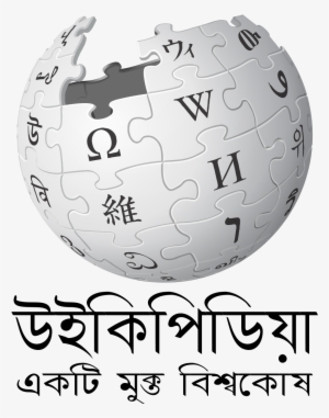 Bengali Wikipedia