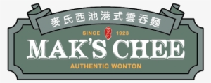 Mak's Chee Opening Soon At Bukit Bintang - Mak's Chee Authentic Wonton Pavilion